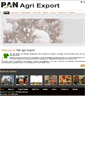 Mobile Screenshot of panagri.in